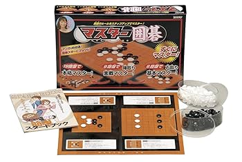 囲碁 書籍セット Amazon | starink 囲碁 ポータブル 囲碁盤 折りたたみ 囲碁